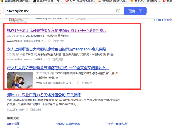 ͨsite—Լ]3WľW(wng)վЛ]б˹ⷺ